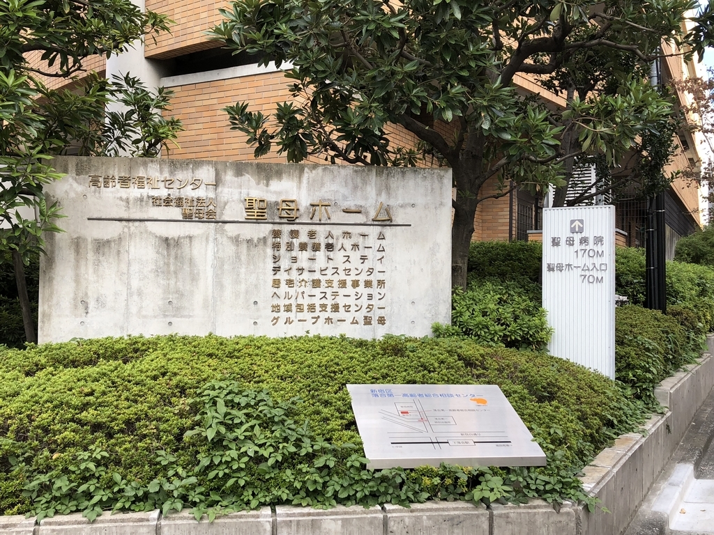 f:id:hideki-sansho:20181101160504j:plain f:id:hideki-sansho:20181101160504j:plain