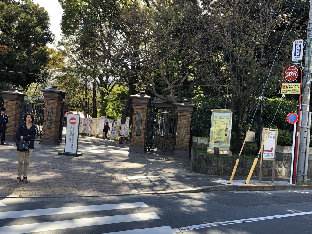 f:id:hideki-sansho:20181101163849j:plain f:id:hideki-sansho:20181101163849j:plain