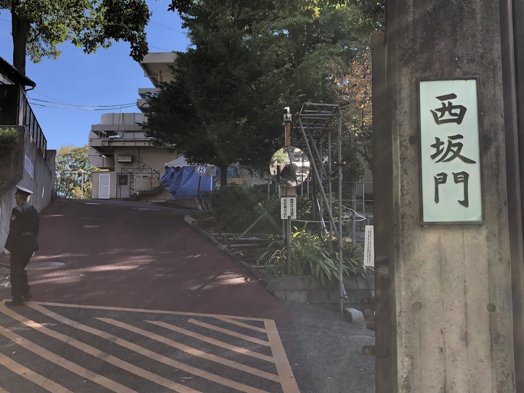 f:id:hideki-sansho:20181101163917j:plain f:id:hideki-sansho:20181101163917j:plain