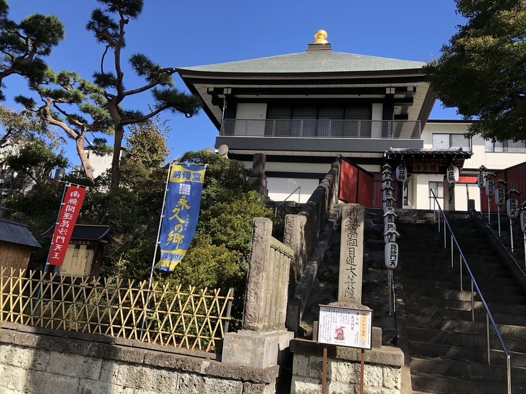 f:id:hideki-sansho:20181101165359j:plain f:id:hideki-sansho:20181101165359j:plain