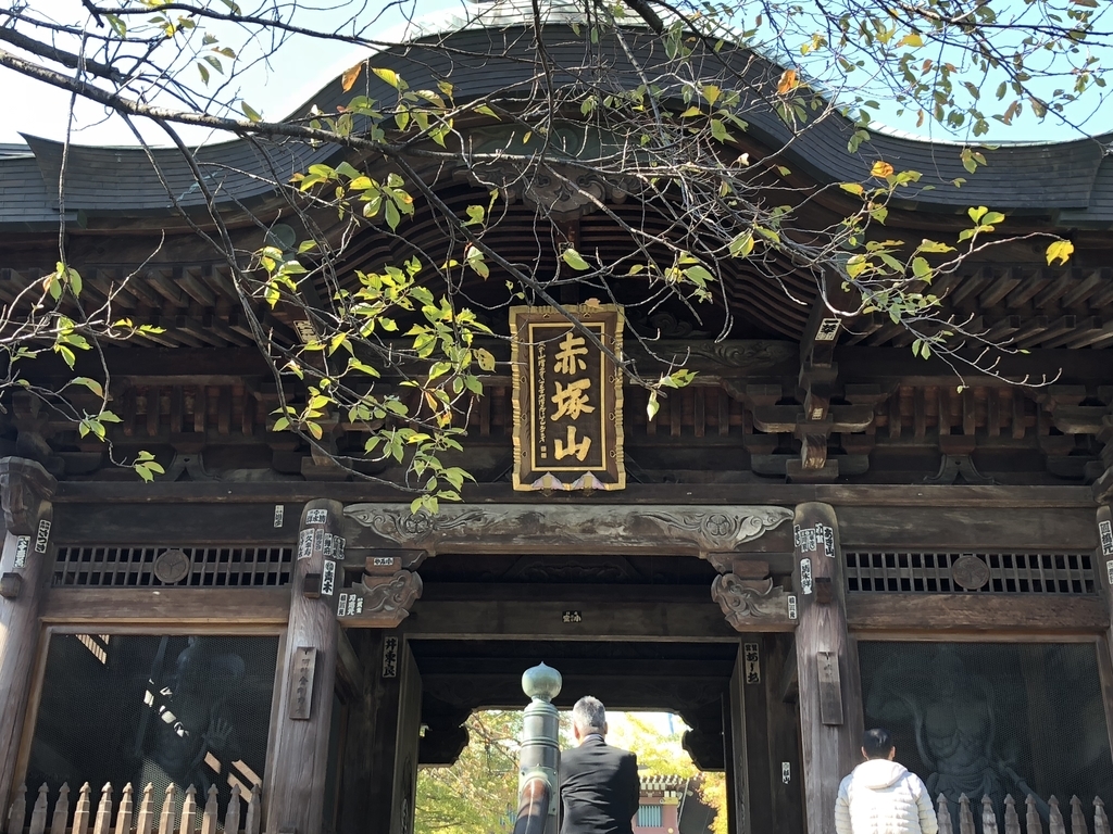 f:id:hideki-sansho:20181103165104j:plain