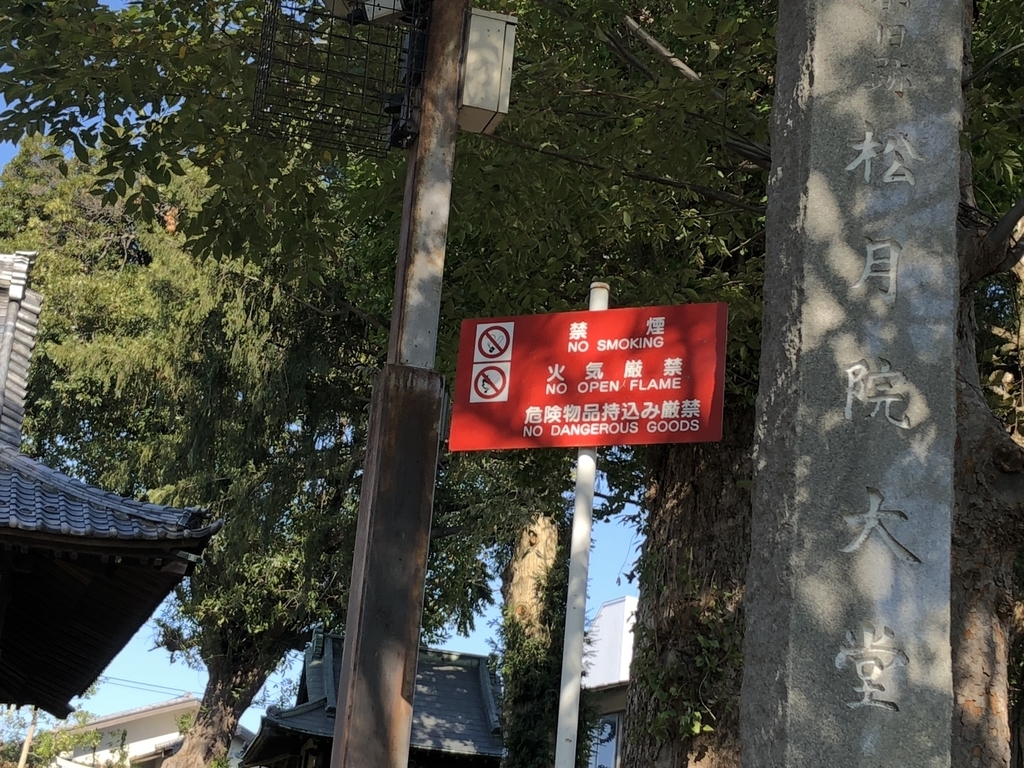 f:id:hideki-sansho:20181103170546j:plain f:id:hideki-sansho:20181103170546j:plain