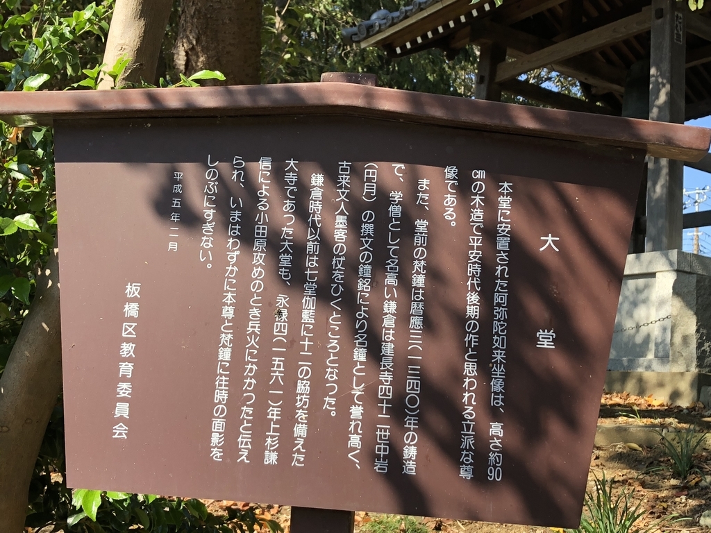 f:id:hideki-sansho:20181103170618j:plain