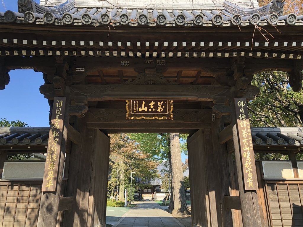 f:id:hideki-sansho:20181103171353j:plain f:id:hideki-sansho:20181103171353j:plain