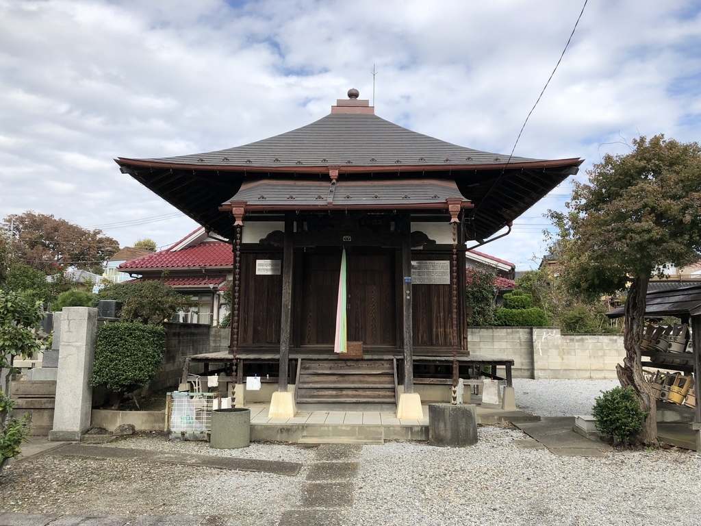 f:id:hideki-sansho:20181107160347j:plain f:id:hideki-sansho:20181107160347j:plain