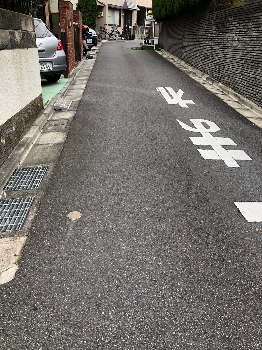 f:id:hideki-sansho:20181108144129j:plain f:id:hideki-sansho:20181108144129j:plain