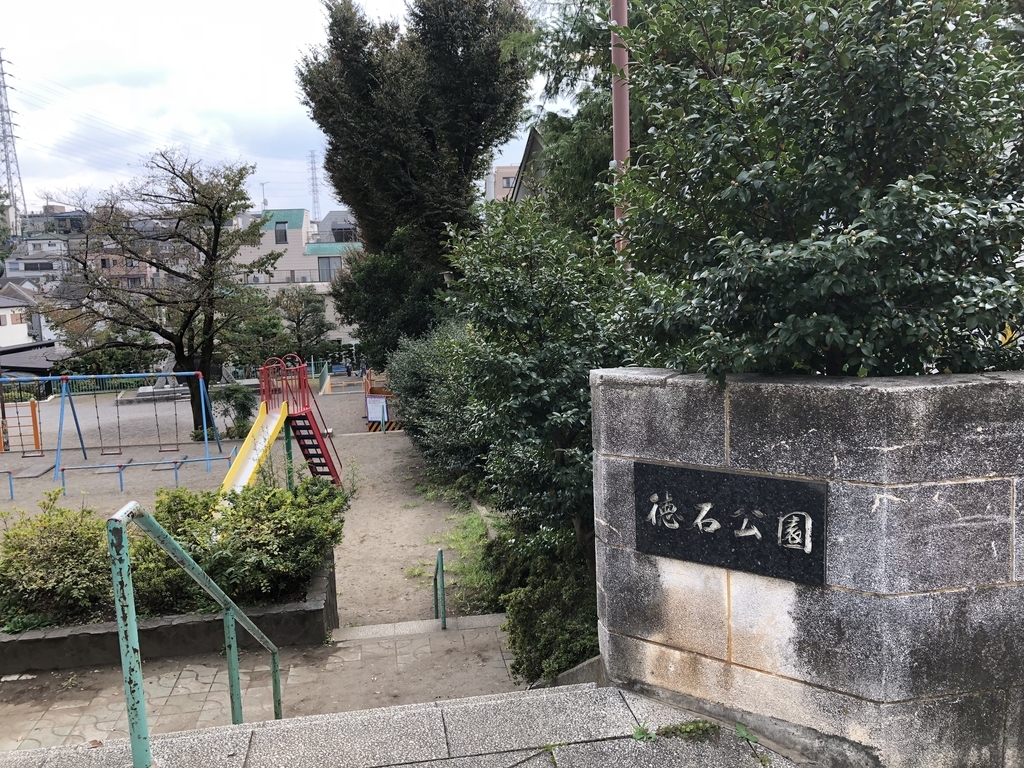 f:id:hideki-sansho:20181108192218j:plain f:id:hideki-sansho:20181108192218j:plain