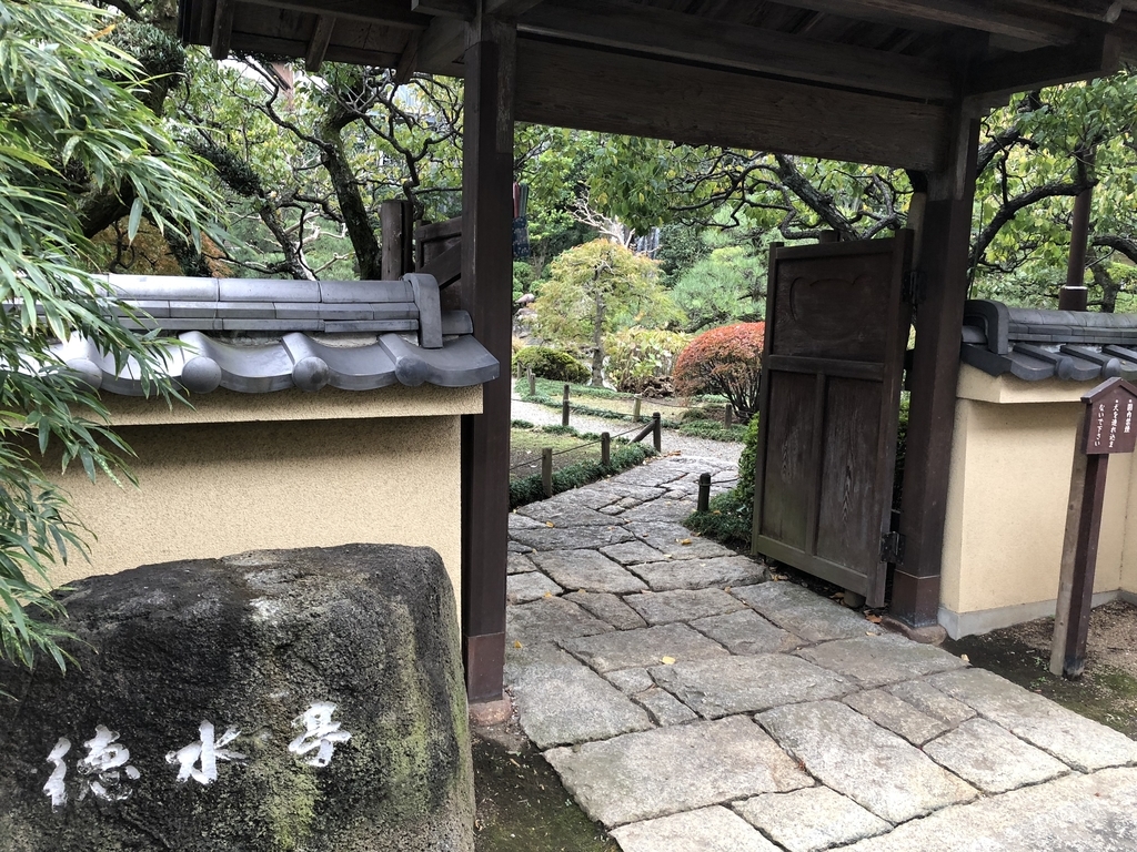 f:id:hideki-sansho:20181108192843j:plain f:id:hideki-sansho:20181108192843j:plain