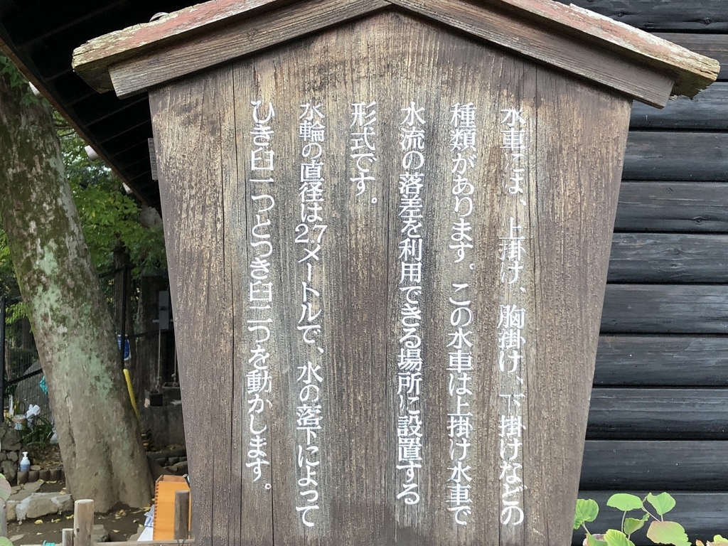 f:id:hideki-sansho:20181108193303j:plain