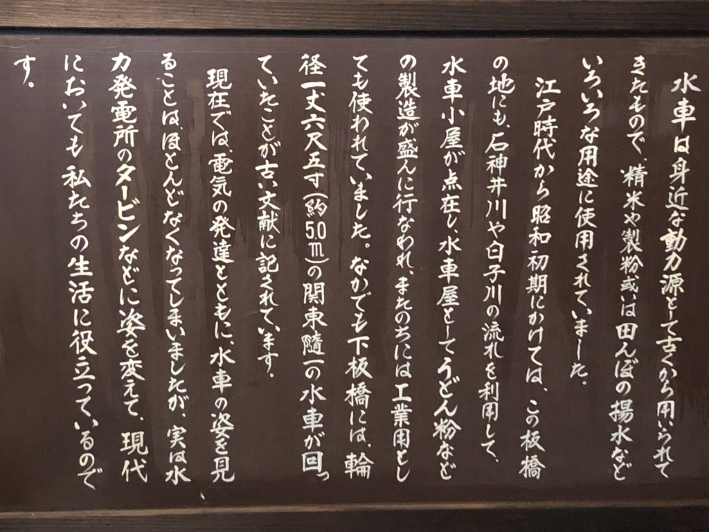 f:id:hideki-sansho:20181108193331j:plain