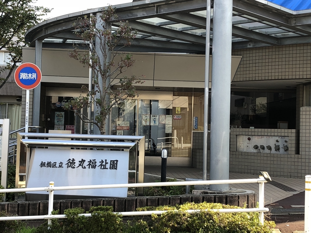 f:id:hideki-sansho:20181110170359j:plain f:id:hideki-sansho:20181110170359j:plain