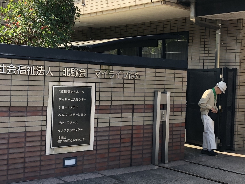 f:id:hideki-sansho:20181110170552j:plain f:id:hideki-sansho:20181110170552j:plain