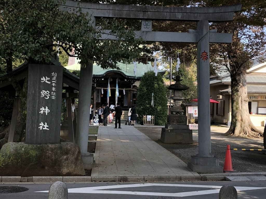 f:id:hideki-sansho:20181110180713j:plain f:id:hideki-sansho:20181110180713j:plain