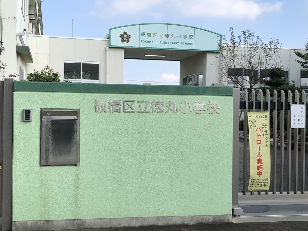 f:id:hideki-sansho:20181110181758j:plain f:id:hideki-sansho:20181110181758j:plain