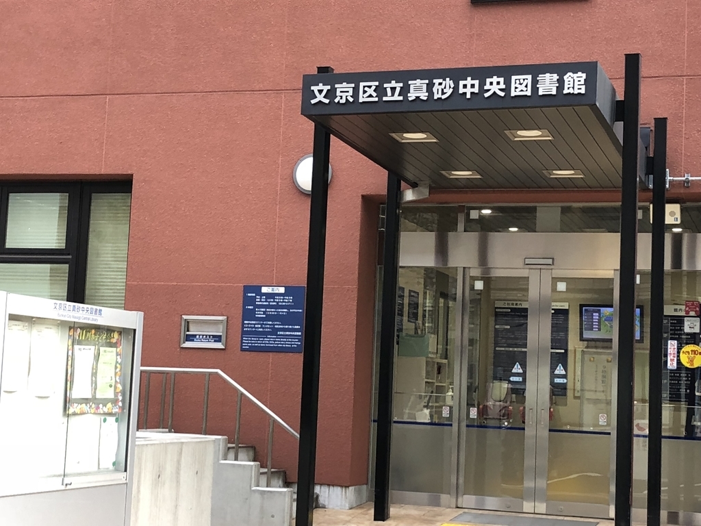 f:id:hideki-sansho:20181113130606j:plain f:id:hideki-sansho:20181113130606j:plain