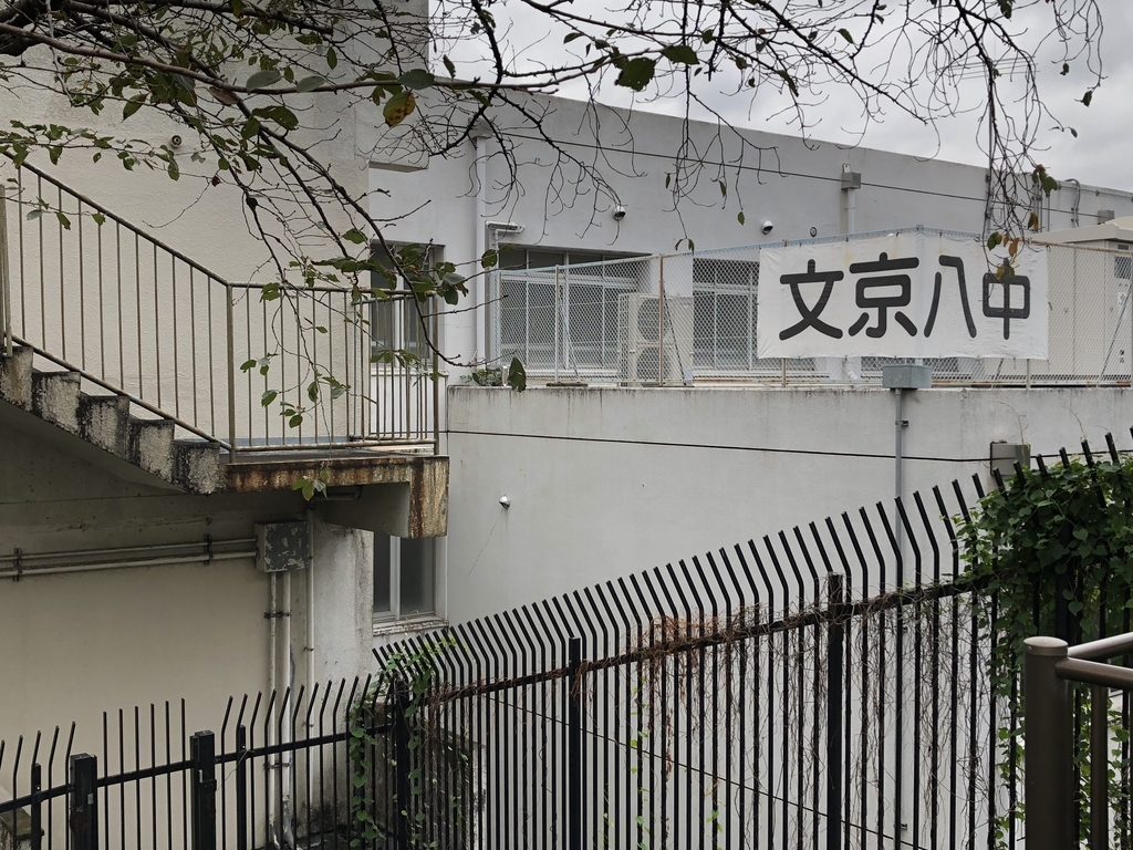 f:id:hideki-sansho:20181113131353j:plain f:id:hideki-sansho:20181113131353j:plain