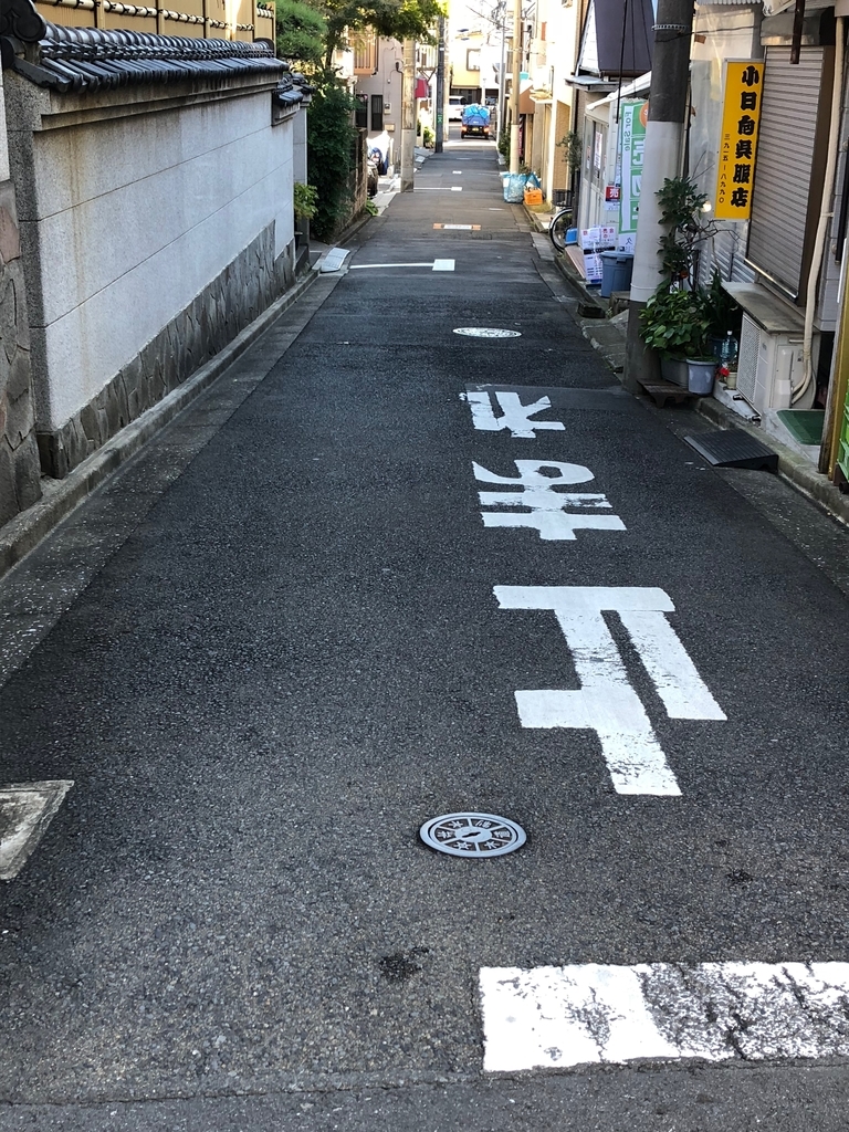 f:id:hideki-sansho:20181115142027j:plain f:id:hideki-sansho:20181115142027j:plain