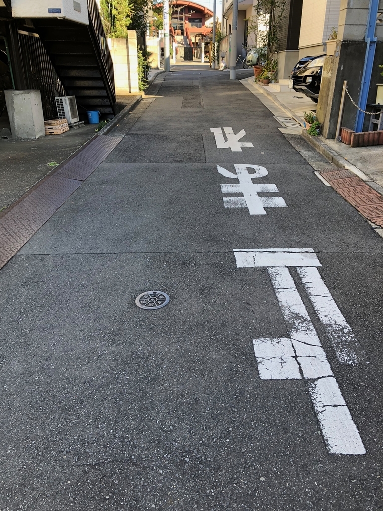f:id:hideki-sansho:20181115142908j:plain f:id:hideki-sansho:20181115142908j:plain
