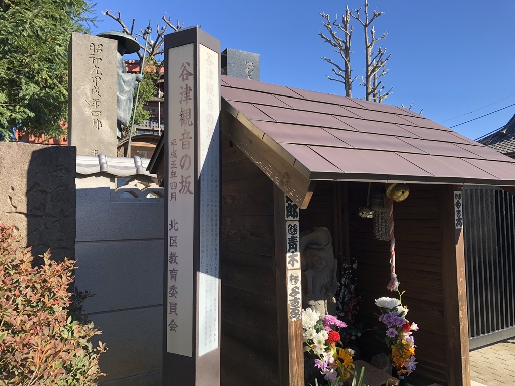 f:id:hideki-sansho:20181115143119j:plain