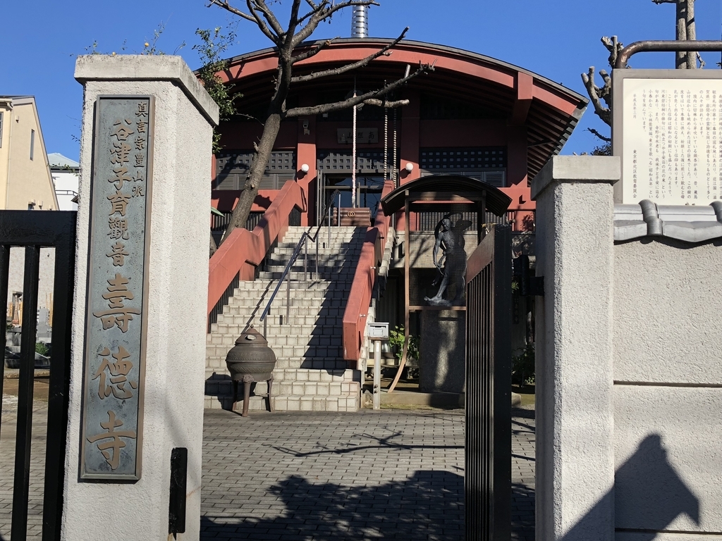 f:id:hideki-sansho:20181115143347j:plain