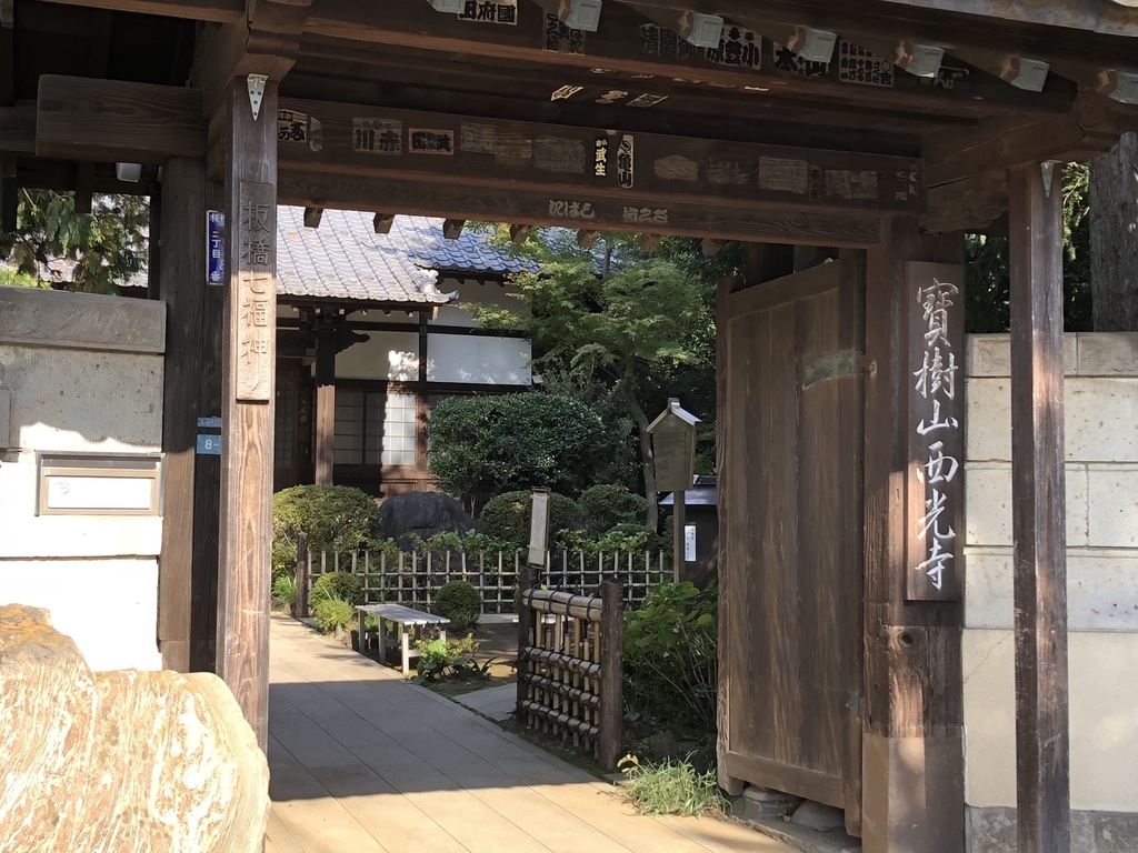 f:id:hideki-sansho:20181116144357j:plain f:id:hideki-sansho:20181116144357j:plain
