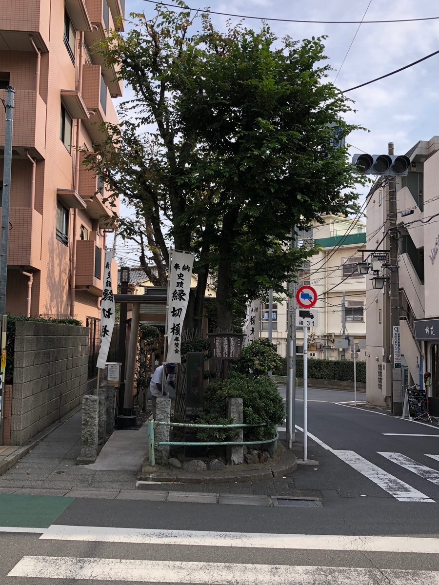 f:id:hideki-sansho:20181118102016j:plain f:id:hideki-sansho:20181118102016j:plain