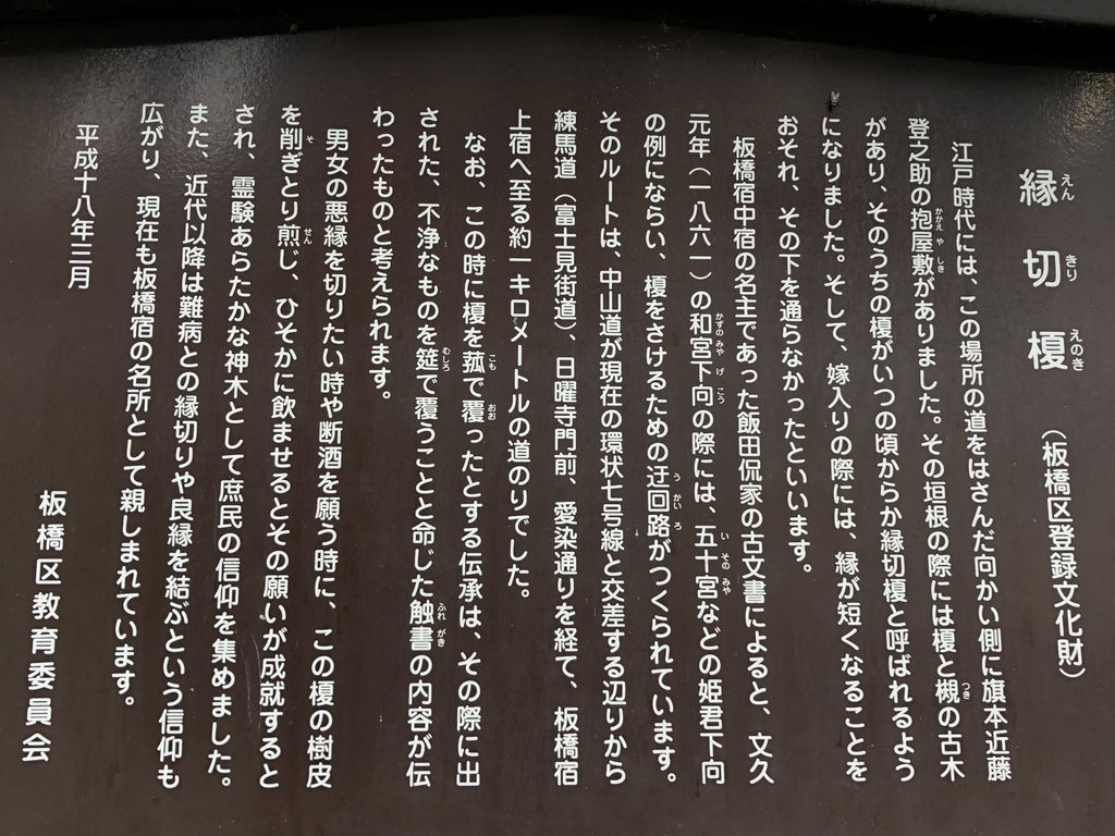 f:id:hideki-sansho:20181118150724j:plain
