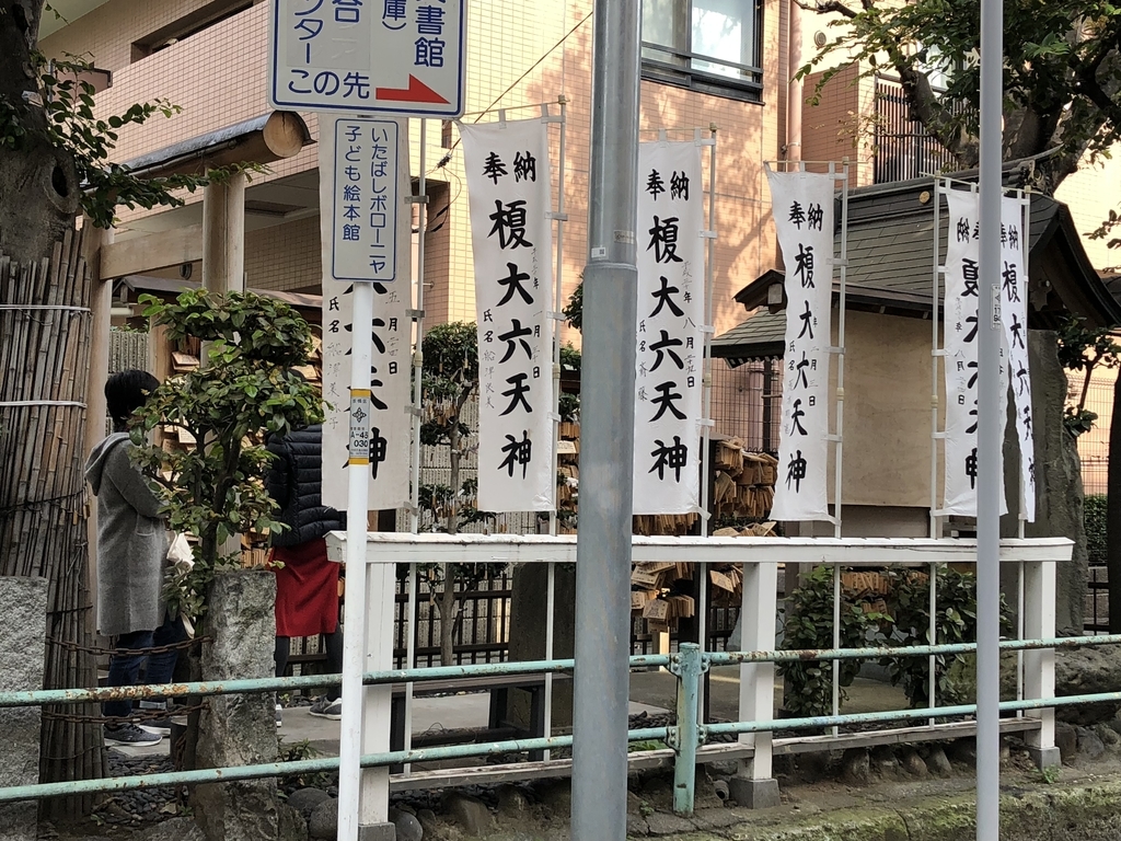 f:id:hideki-sansho:20181118150804j:plain f:id:hideki-sansho:20181118150804j:plain