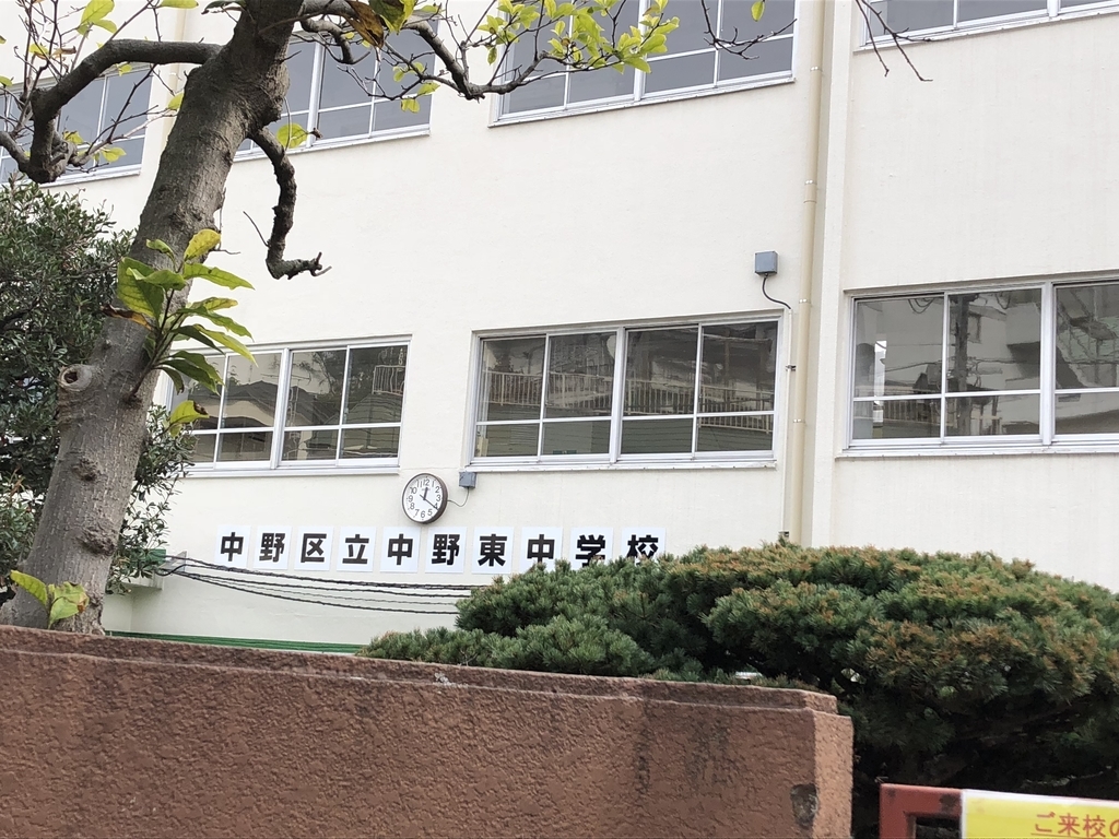 f:id:hideki-sansho:20181118152125j:plain f:id:hideki-sansho:20181118152125j:plain