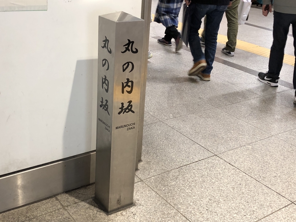 f:id:hideki-sansho:20181118152254j:plain f:id:hideki-sansho:20181118152254j:plain