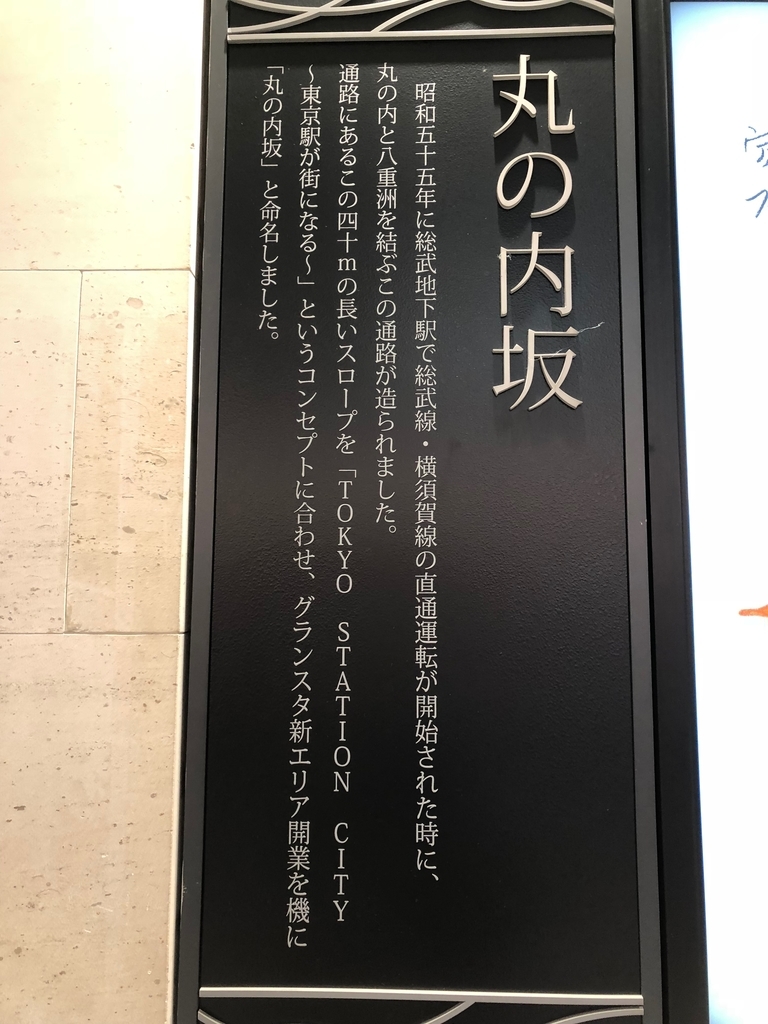 f:id:hideki-sansho:20181118152345j:plain