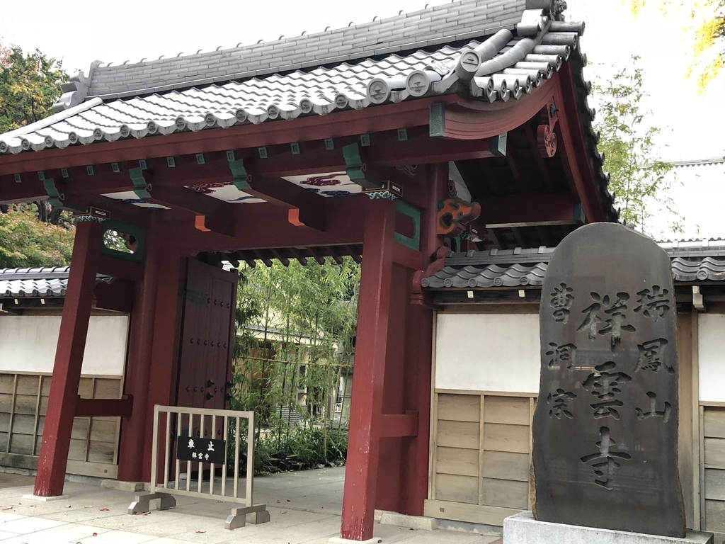 f:id:hideki-sansho:20181119124316j:plain f:id:hideki-sansho:20181119124316j:plain