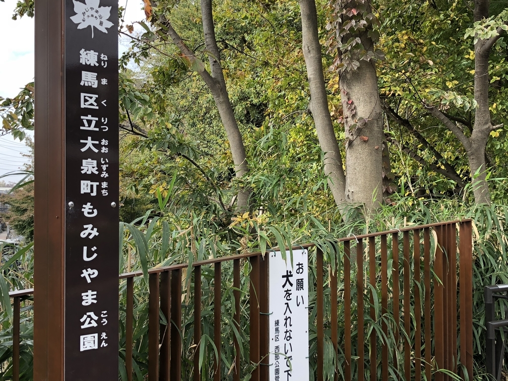 f:id:hideki-sansho:20181119125844j:plain f:id:hideki-sansho:20181119125844j:plain