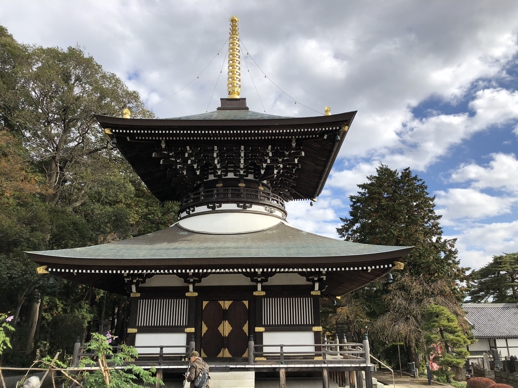 f:id:hideki-sansho:20181120142314j:plain f:id:hideki-sansho:20181120142314j:plain