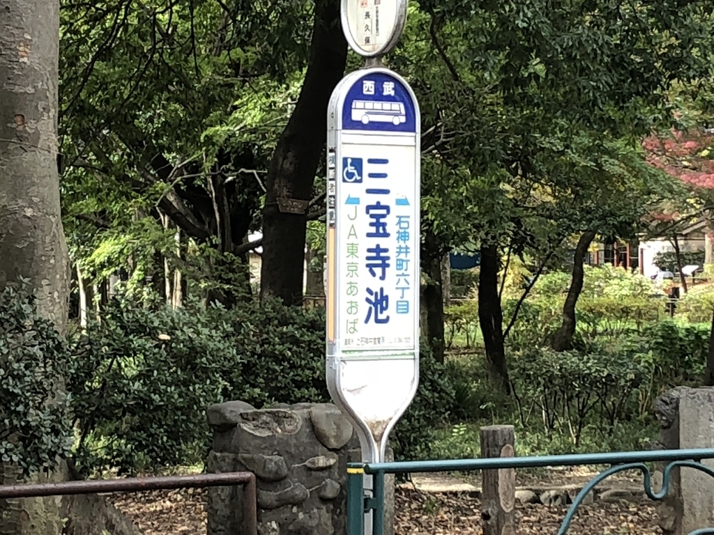 f:id:hideki-sansho:20181120143006j:plain f:id:hideki-sansho:20181120143006j:plain