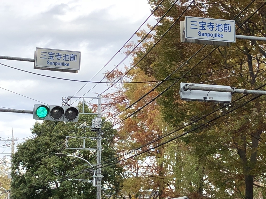 f:id:hideki-sansho:20181120143218j:plain f:id:hideki-sansho:20181120143218j:plain