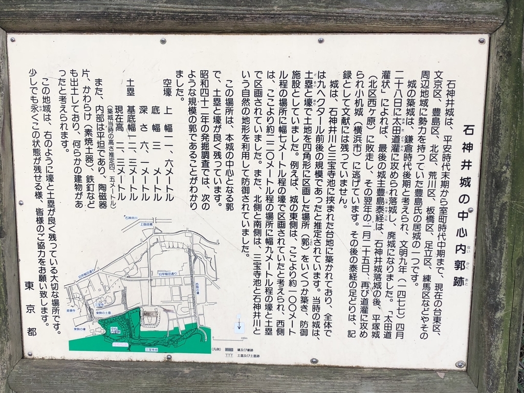 f:id:hideki-sansho:20181120144225j:plain