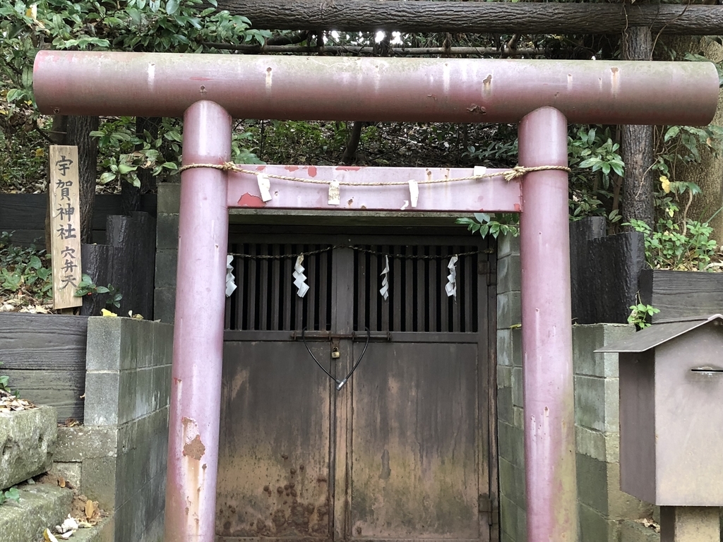 f:id:hideki-sansho:20181120170114j:plain