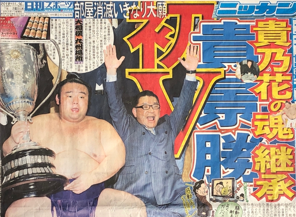 f:id:hideki-sansho:20181127094045j:plain