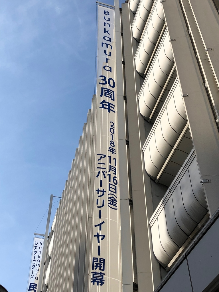 f:id:hideki-sansho:20181201150608j:plain