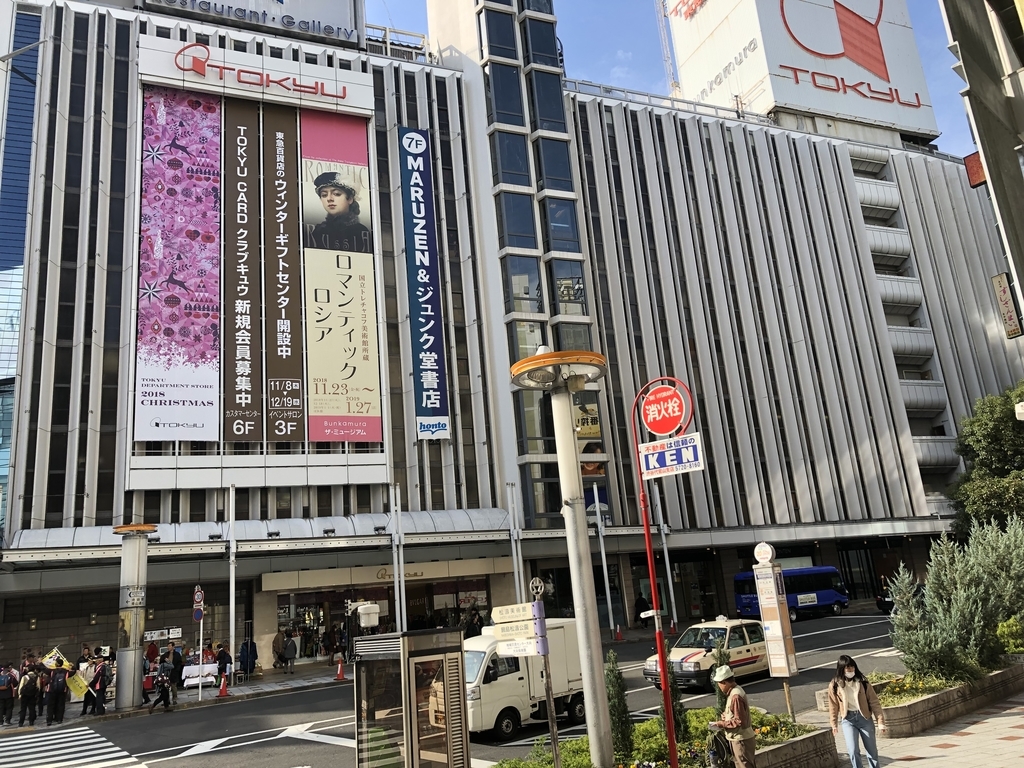 f:id:hideki-sansho:20181201151053j:plain f:id:hideki-sansho:20181201151053j:plain