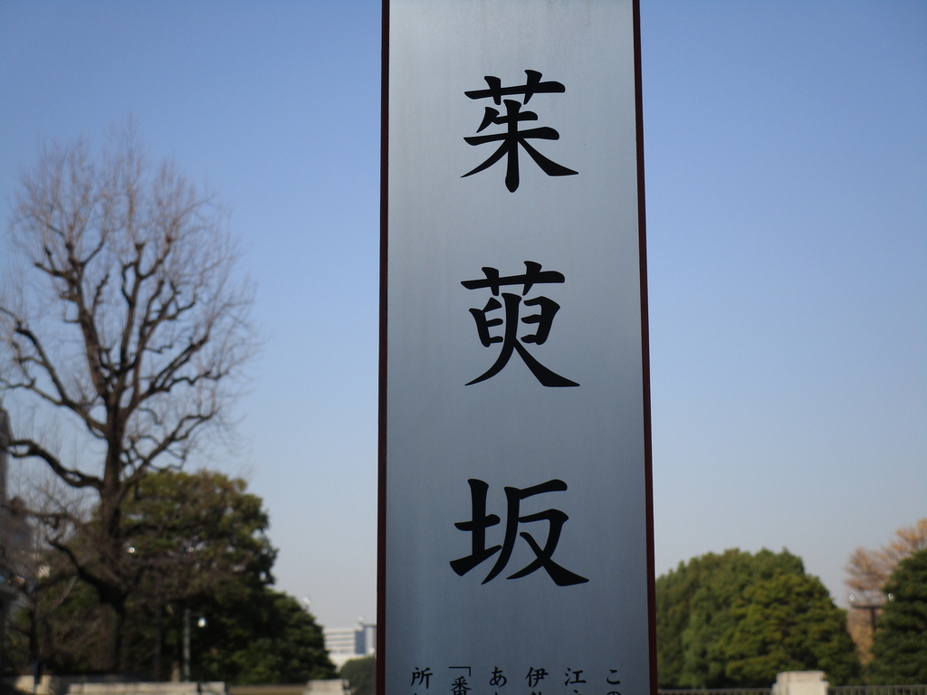 f:id:hideki-sansho:20181209112309j:plain f:id:hideki-sansho:20181209112309j:plain