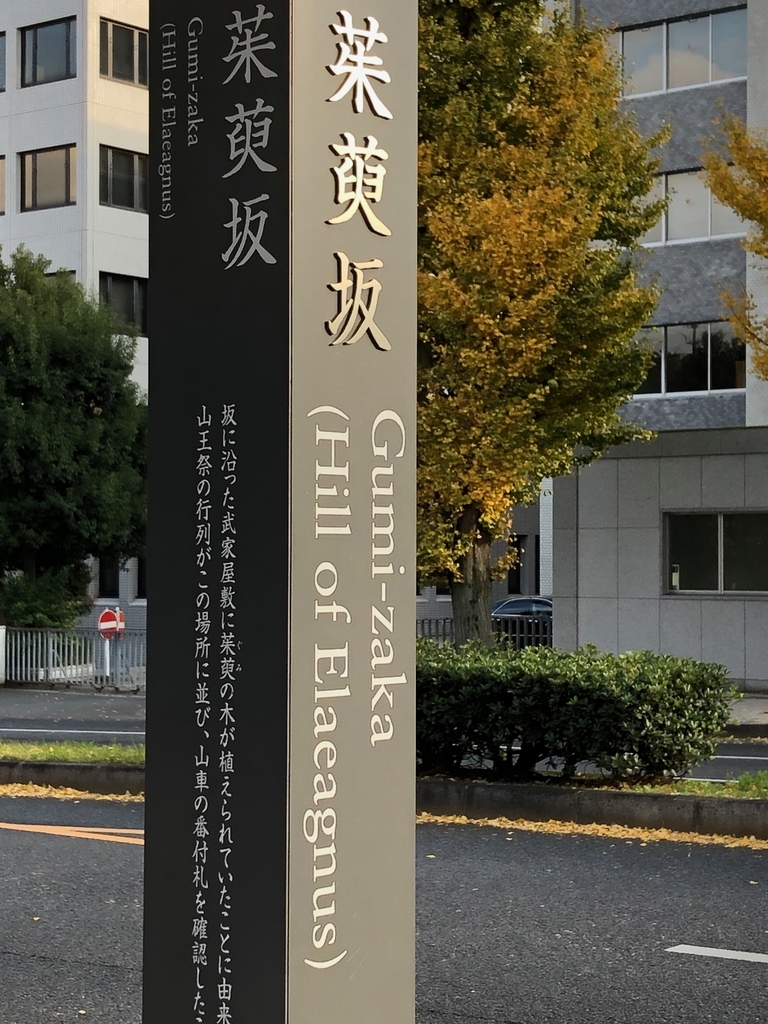 f:id:hideki-sansho:20181209112348j:plain f:id:hideki-sansho:20181209112348j:plain