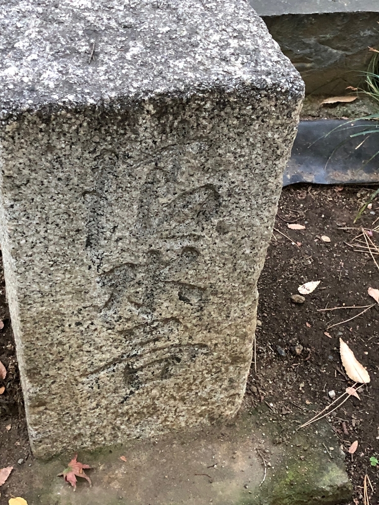 f:id:hideki-sansho:20181209114553j:plain f:id:hideki-sansho:20181209114553j:plain