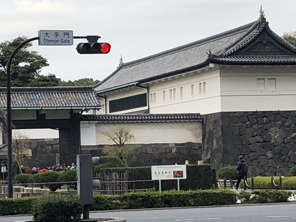 f:id:hideki-sansho:20181211161345j:plain