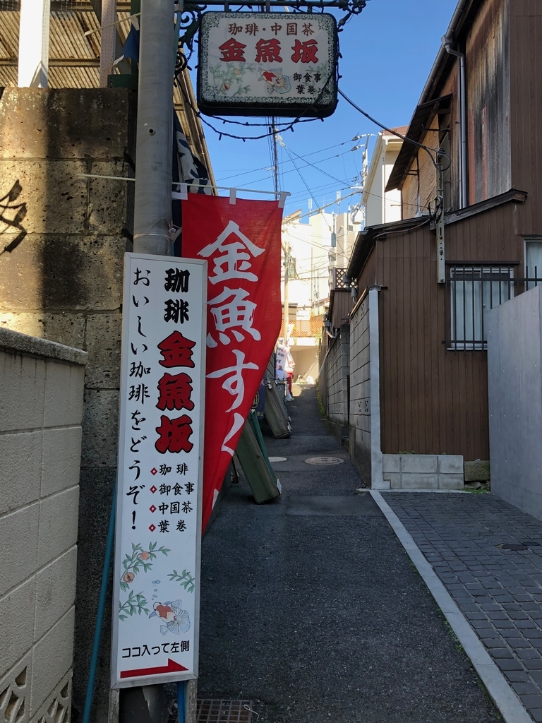 f:id:hideki-sansho:20181214195852j:plain