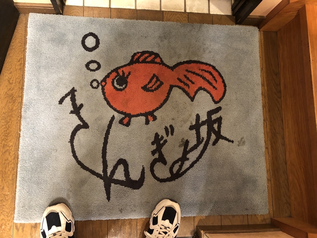 f:id:hideki-sansho:20181214200154j:plain f:id:hideki-sansho:20181214200154j:plain