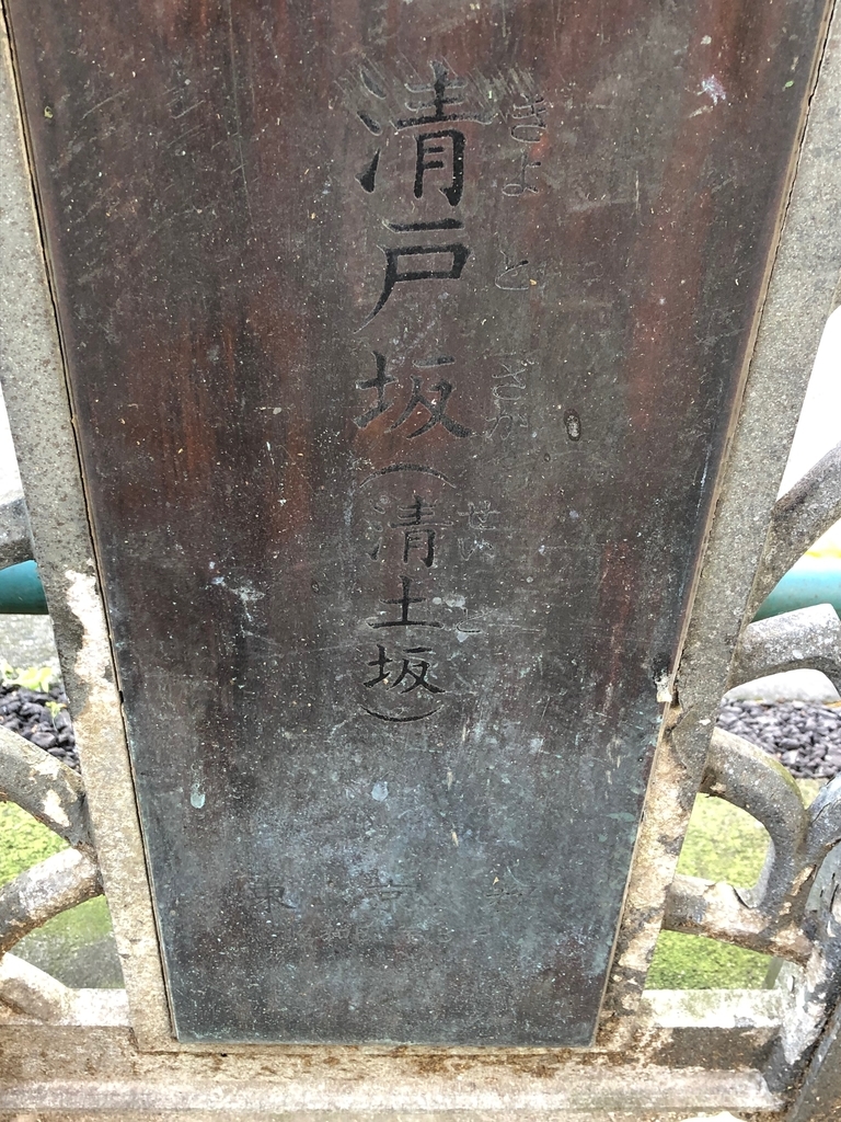 f:id:hideki-sansho:20181214201643j:plain