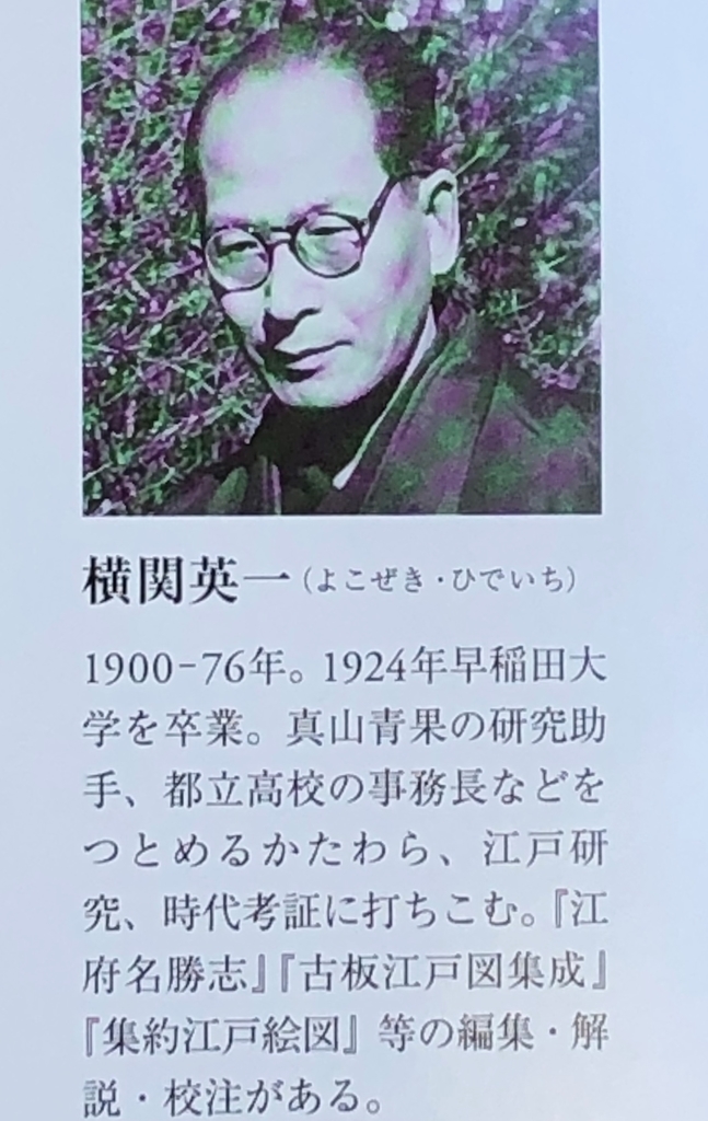 f:id:hideki-sansho:20181218134332j:plain