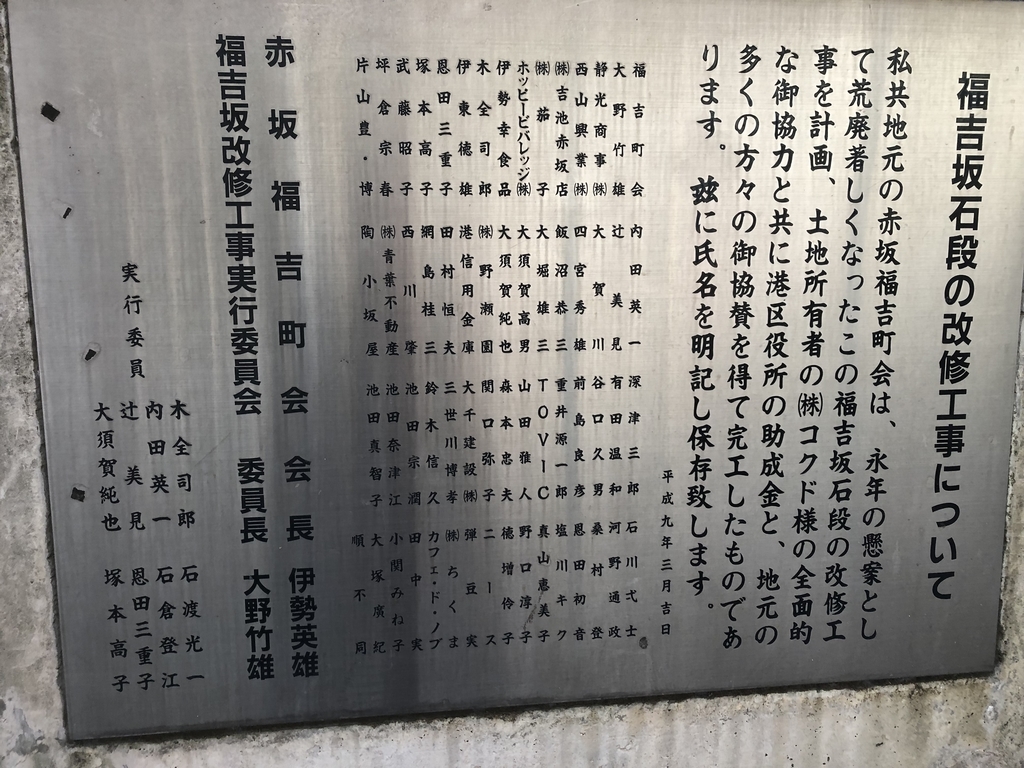 f:id:hideki-sansho:20181219213434j:plain f:id:hideki-sansho:20181219213434j:plain